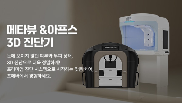 메인배너